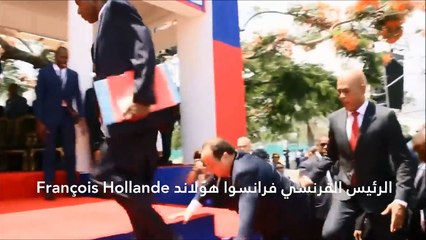 فيديو 10 لحظات محرجة لرؤساء العالم في مناسبات عامة التقطتها الكاميرا!