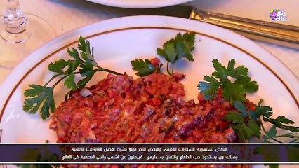 فيديو أغلى الأطعمة الموجودة في العالم.. أسعارها تفوق الذهب