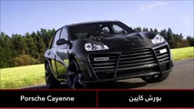 فيديو 10 من أروع وأشرس السيارات التي عدلتها شركة منسوري