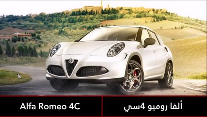 فيديو 8 سيارات رياضية تحولت إلى سيارات رباعية الدفع