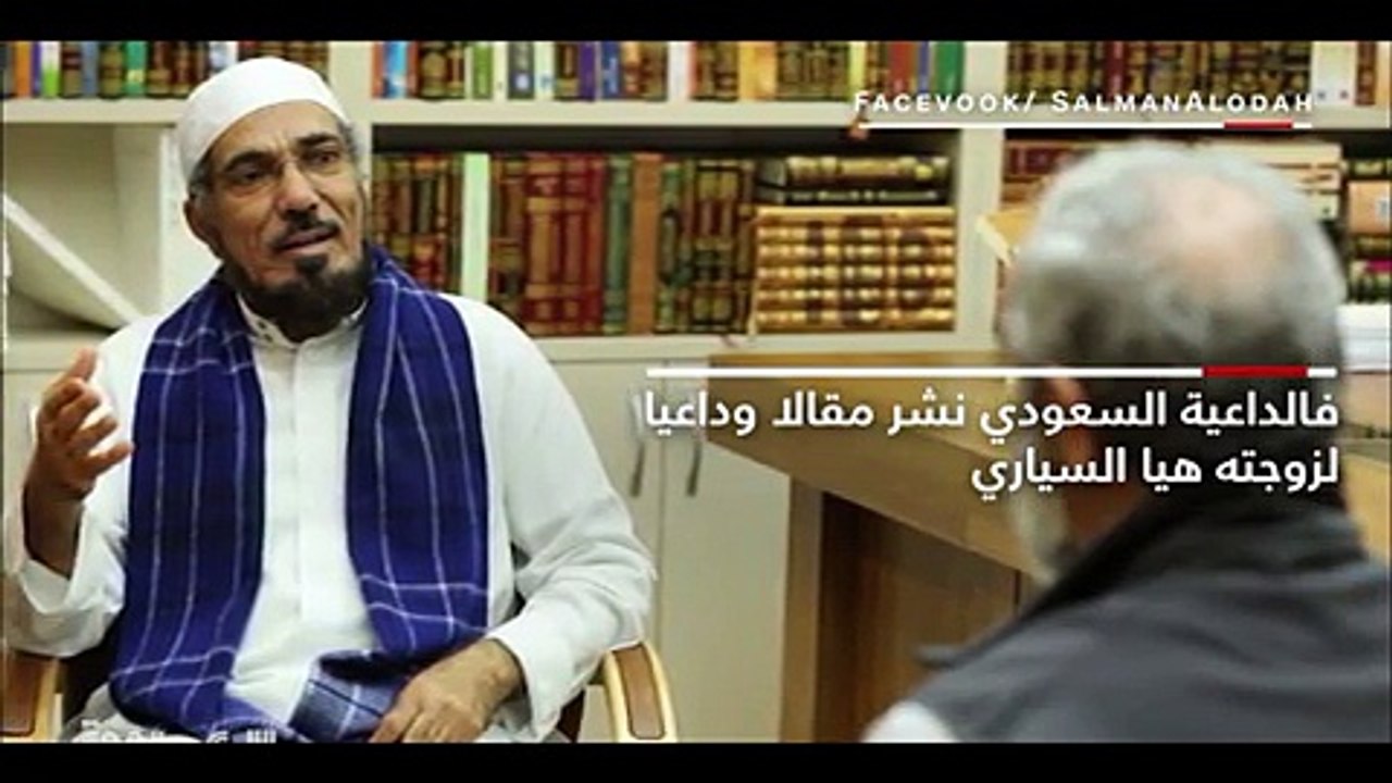 شاهد كيف عبر سلمان العودة عن حزنه على زوجته وابنه