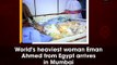 فيديو فتاة مصرية أثقل امرأة في العالم تصل الهند للعلاج