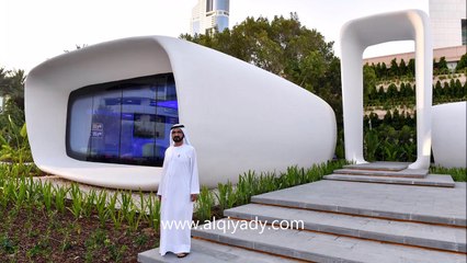فيديو مكتب المستقبل في دبي أول مبنى مشيد بتقنية الطباعة ثلاثية الأبعاد