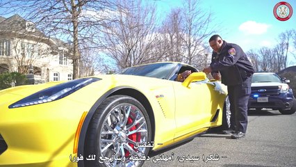 شاهد الإجراءات التي يجب أن تقوم بها عند إيقافك في أمريكا! غير متوقعة