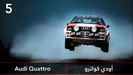 فيديو 5 سيارات تعكس بامتياز الثقافة الألمانية الفريدة من نوعها