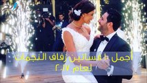 فيديو أجمل 10 فساتين زفاف النجمات لعام 2017