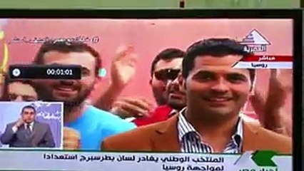 قبلة من مشجعة روسية تحرج مذيع مصري