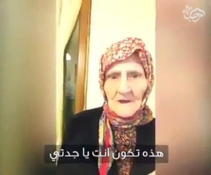 رد فعل كوميدي لعجوز ترى نفسها في الكاميرا الأمامية للهاتف لأول مرة