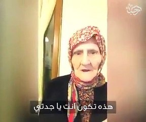 رد فعل كوميدي لعجوز ترى نفسها في الكاميرا الأمامية للهاتف لأول مرة