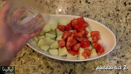 سلطة البطاطا السريعة