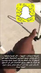 نصائح سريعة وسهلة لحماية المنازل من الأمطار الغزيرة في جدة