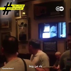 فيديو: جماهير ليفربول تحتفل بالتأهل لنهائي أوروبا بأغنية جديدة لصلاح