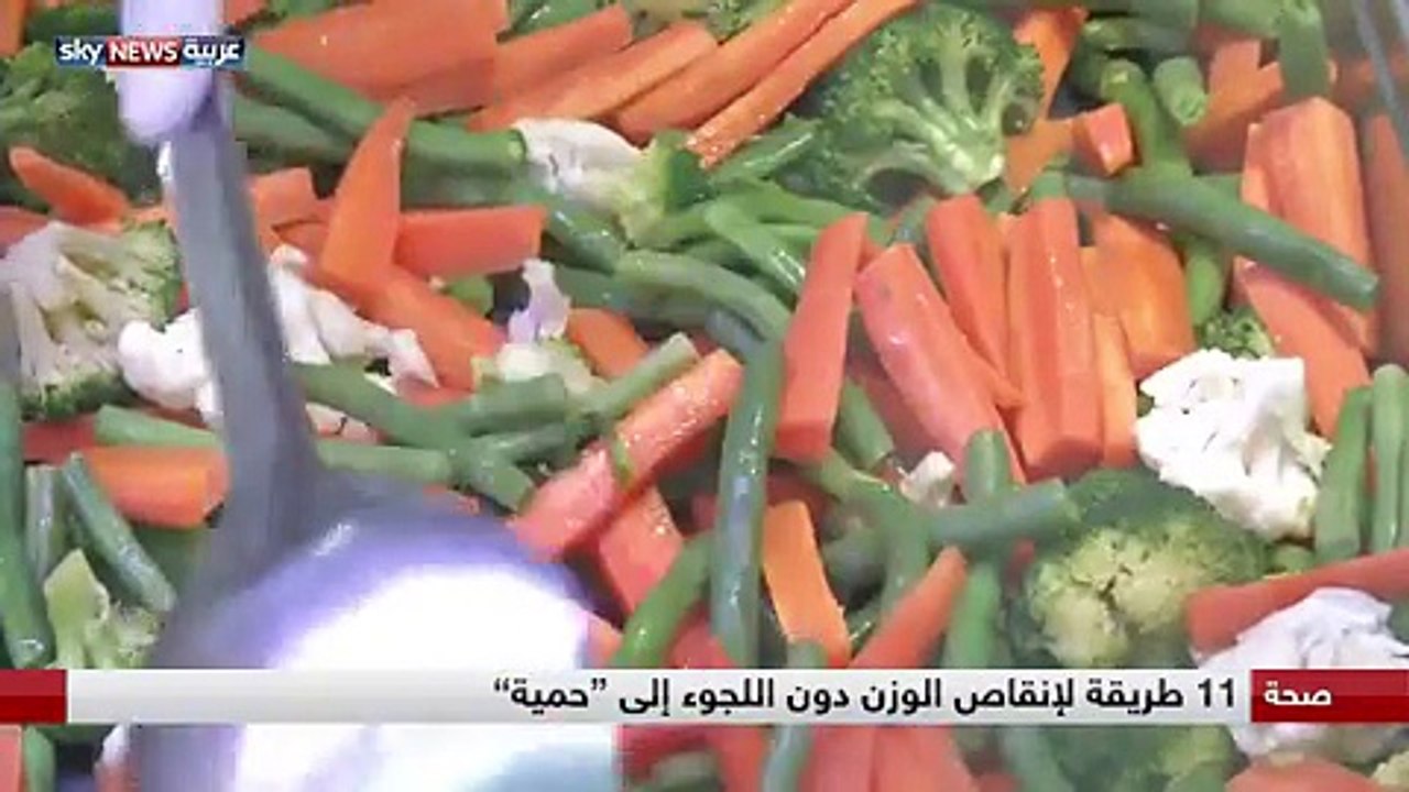 طرق صحية لخسارة الوزن الزائد دون اللجوء إلى "الدايت" القاسي ?