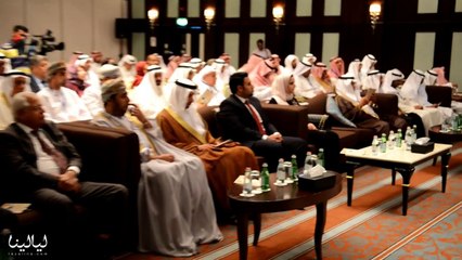 فيديو البحرين تستضيف الملتقى الـ(17) لجمعية التاريخ والآثار بدول الخليج