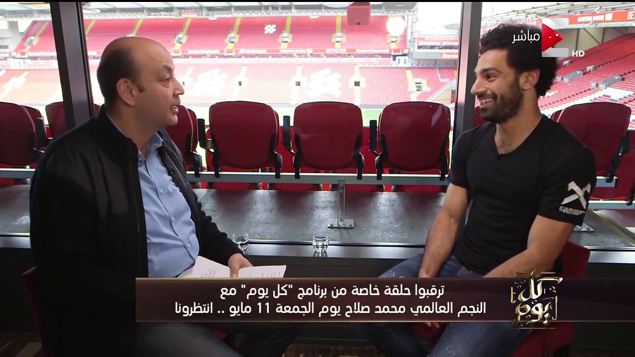 فيديو: محمد صلاح يُجيب.. من كان يحب مواجهته في...