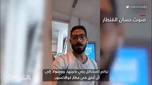 شاهد: قصة شبيهة بفيلم أمريكي شهير.. سوري يعيش في مطار منذ 40 يومًا