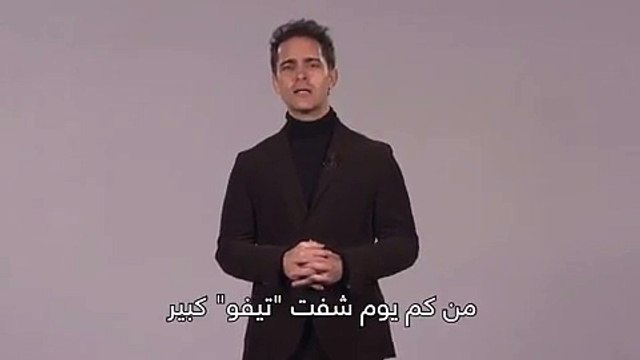 فيديو: لهذا السبب وجه فنان اسباني شهير الشكر لجماهير نادي اتحاد جدة