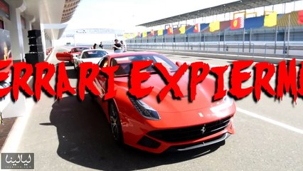 تجربة فيراري جديد