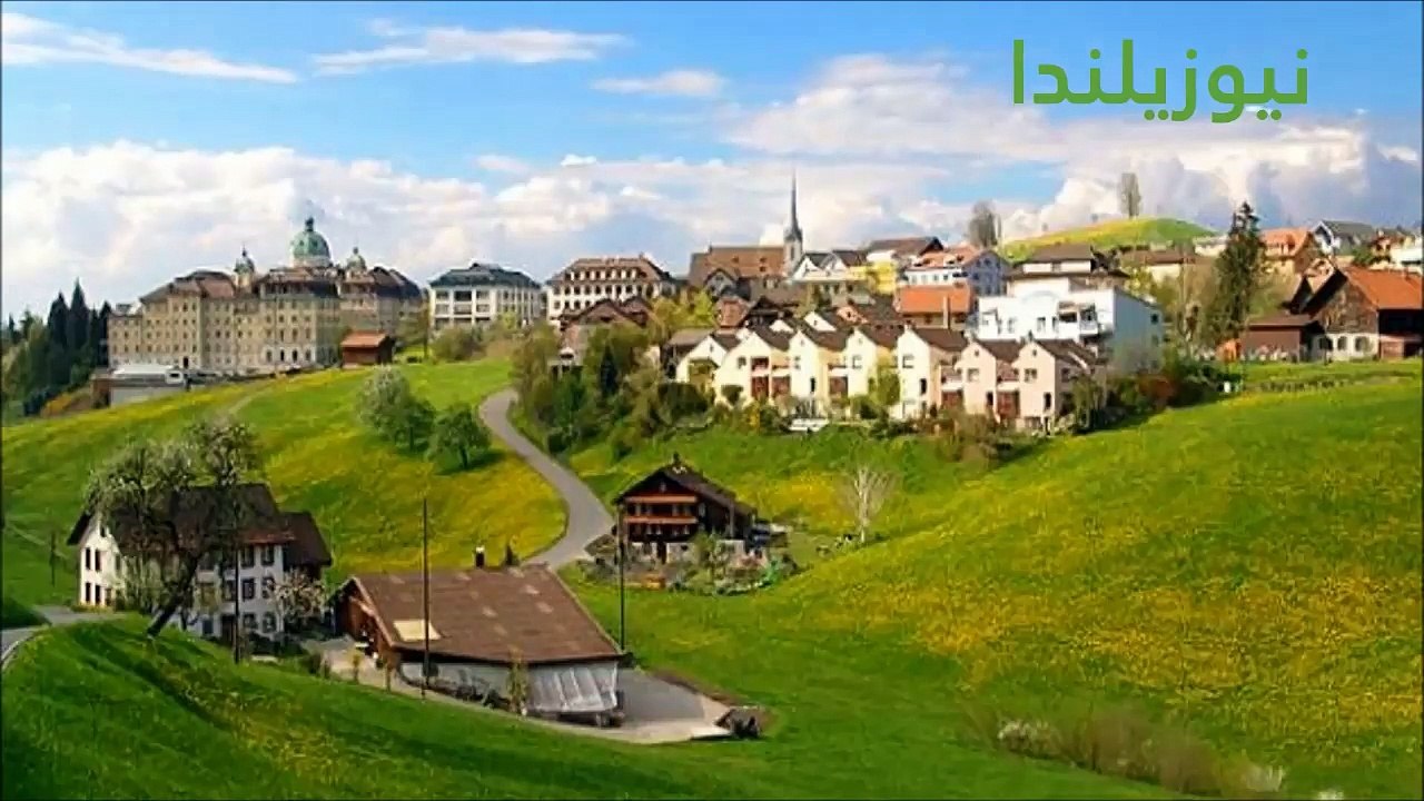 فيديو: تعرفوا على 10 دول في العالم هم الأكثر كر...