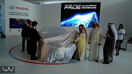 "تويوتا" تطرح السيارة "Prius" الجديدة في البحرين