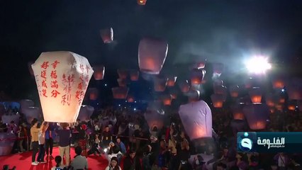 ما سر المصابيح المضاءة المنتشرة في سماء تايوان؟ اكتشف هنا!