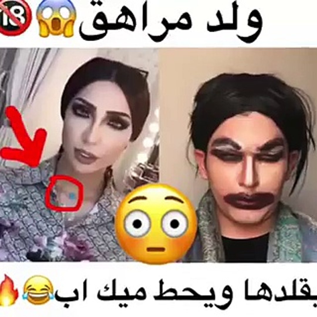 Ø´Ø§Ø¨ ÙØ³Ø®Ø± ÙÙ ÙÙÙØ§Ø¬ Ø¯ÙÙØ§ Ø¨Ø·ÙØ© Ø¨Ø·Ø±ÙÙØ© ÙØ¶Ø­ÙØ© ÙÙØ¯ÙÙ Dailymotion