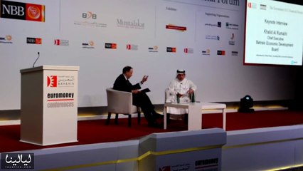 انطلاق منتدى "يوروموني" للقطاع المالي والمصرفي