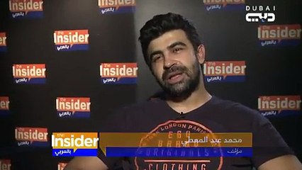 فيديو أول رد من كاتب مسلسل "نسر الصعيد" على تشابه أحداثه مع "الأسطورة"