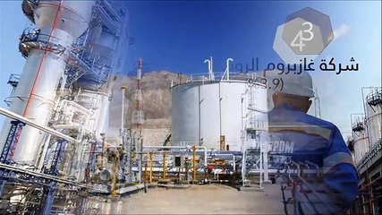 بالفيديو: أكثر 10 شركات تلويثاً للبيئة حول العالم: بينها شركة عربية