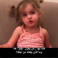 فيديو مضحك لطفلة تبدي رأيها بالنادي الرياضي الذي تحبه والدتها