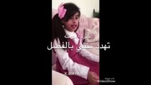 شاهد بالفيديو.. طفلة سعودية تعاني بسبب الشهرة على مواقع التواصل