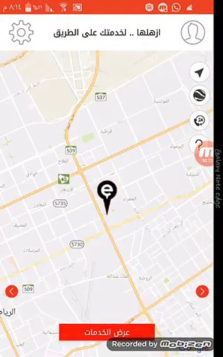 WWW DOWNVIDS NET طريقة التسجيل كمزود خدمة لتطبيق ازهلها