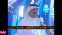 عبدالحسين عبد الرضا: الجودة قلّت في الأعمال الكويتية والعربية