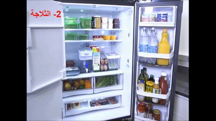 10 أجهزة لا يستغنى عنها المواطن العربي مهما أصبحت قديمة