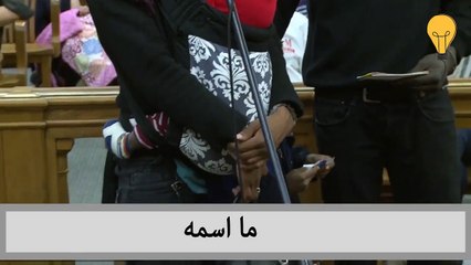 طفل حول المحكمة لساحة ضحك بعد إجابته على القاضي بعفويته