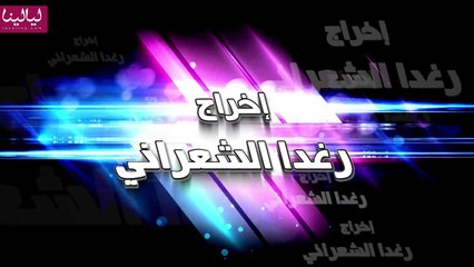 الحلقة 21 من برنامج "مع زوربا": الضرب