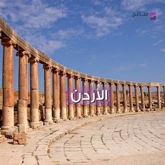 السياحة في رمضان: الأردن وجهة رائعة في الشهر الفضيل