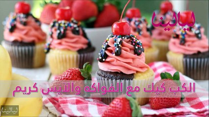 وجبات خفيفة شهية لأيام عمل ممتعة هذا الصيف