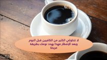 تجنبي مشاكل النوم في رمضان بهذه الطرق السهلة