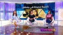 فيديو تعليق شيرين عبد الوهاب على حذف صوت فضل شاكر من تتر مسلسل يسرا?