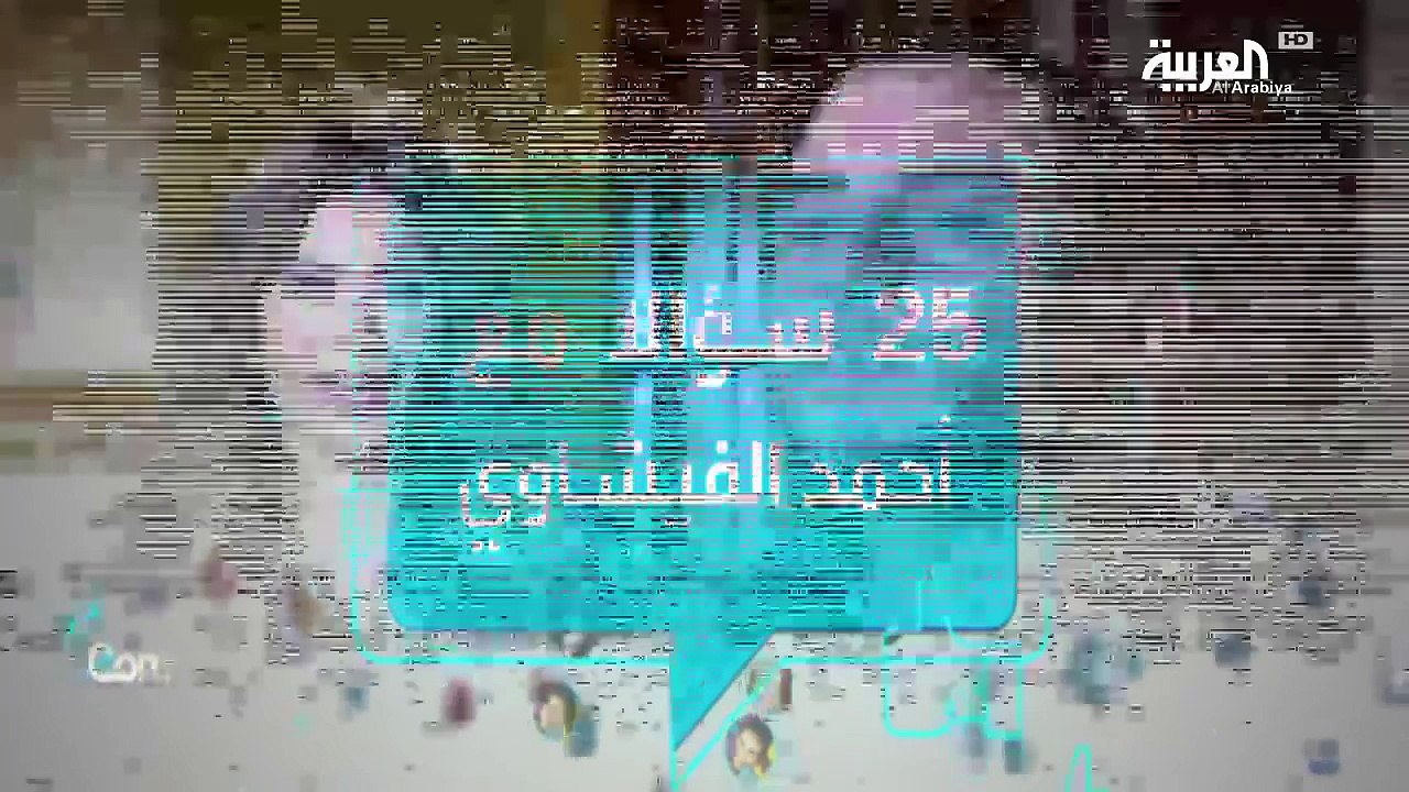 شاهد أحمد الفيشاوي :حاولت ضرب عمرو أديب وعشت قص...