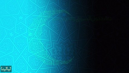أدعية شهر رمضان: دعاء دخول السوق والخروج منه