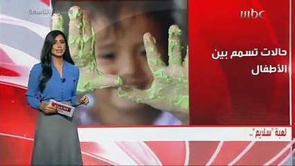 منع لعبة Slime سلايم في دولة عربية لأسباب خطيرة