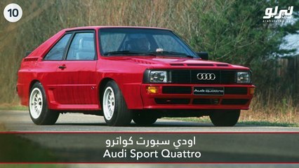 فيديو أسوأ 10 سيارات خارقة على الإطلاق