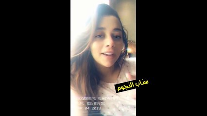 ردة فعل بلقيس فتحي وزوجها سلطان من هطول الامطار في جده