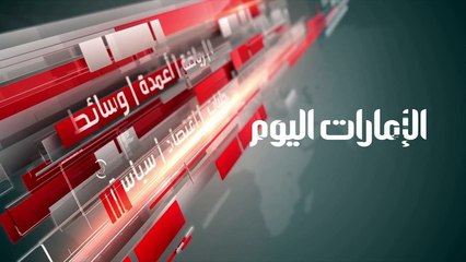 تقنية البرج .. حل من دبي لمشكلة متجاوز السرعة بين الرادارات (فيديو)