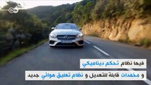 فيديو مرسيدس اي كلاس كوبيه 2018 تدمج بين سي الشبابية واس الفارهة
