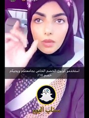 سارة الودعاني تسأل خطيبها ليش تريد تتزوجني، شاهد جوابه وردة فعلها