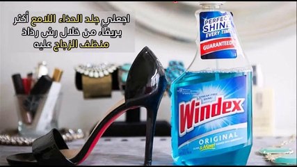 10 طرق سحرية لمعالجة المشكلات الطارئة التي قد تشوه إطلالتك