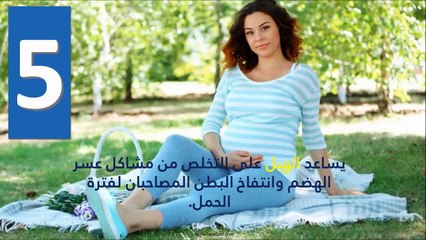 10 فوائد ثمينة للهيل للحامل يجب معرفتها